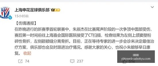 足彩盛宴,期任九推荐,塞萨洛稳守,亚博体育,亚博体育官网,亚博体育app,亚博体育下载