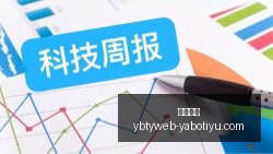电竞赛事前,巅峰对决,谁将问鼎冠,亚博体育,亚博体育官网,亚博体育app,亚博体育下载