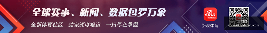 英超薪资榜,阿森纳,亿领跑,亚博体育,亚博体育官网,亚博体育app,亚博体育下载