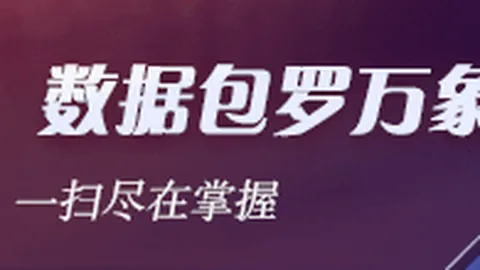 拜仁对决多特：国家德比血脉对决，数据2-1双杀胜利
