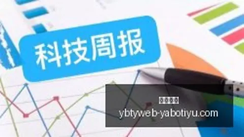 电竞赛事前瞻亚博体育app：巅峰对决，谁将问鼎冠军？
